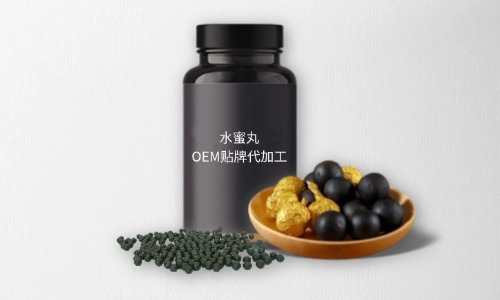 水蜜丸代加工費(fèi)用多少，規(guī)格有幾種