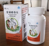 鋅硒寶片劑補鋅補硒礦物質(zhì)微量元素保健品貼牌