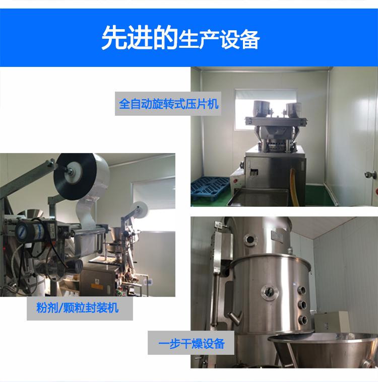 壓片糖果代加工廠家_人參木瓜片代加工_德州健之源