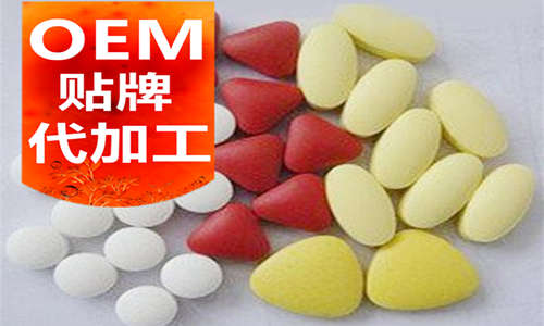 山東保健品代加工企業(yè)-食品oem-德州健之源