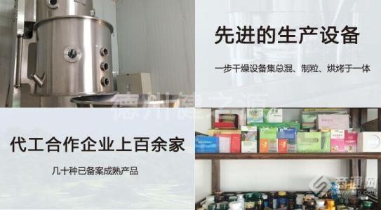 代餐粉代工廠家-果蔬酵素OEM-德州健之源